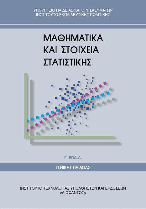 Εικόνα επιλογής